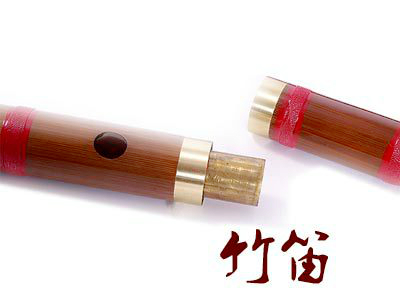 民族乐器——竹笛