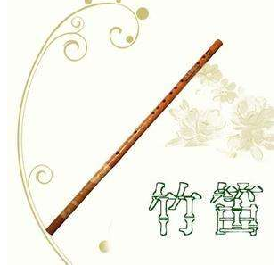 竹笛长音练习方法