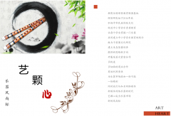 2019（上海）国际乐器展将揭开聂艺林艺颗心旗下四大新品笛箫